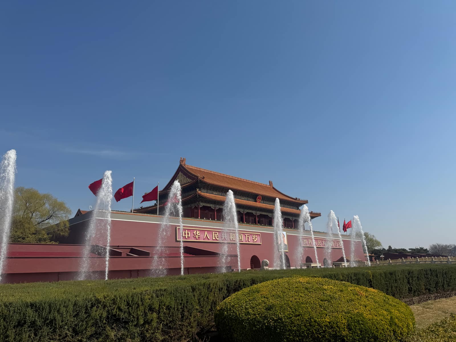 北京